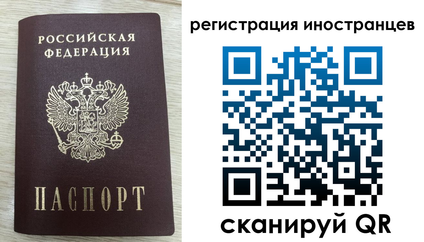 временная регистрация гарантия в Прохладном